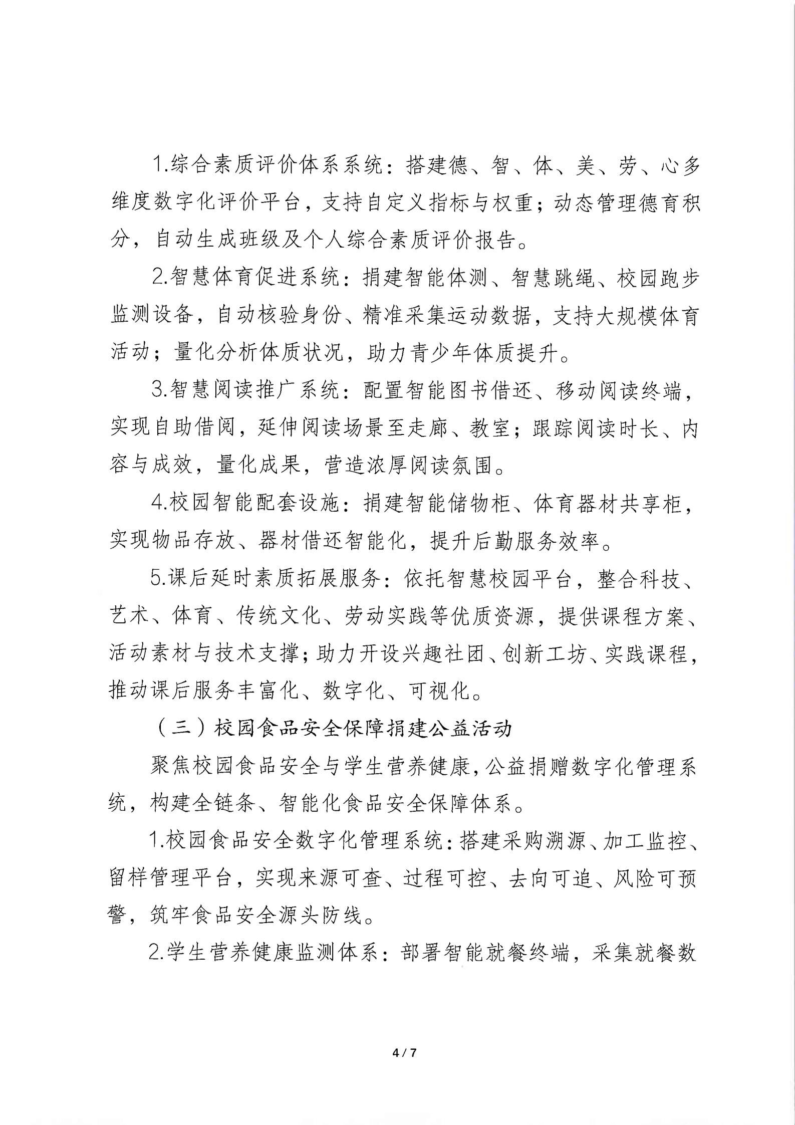 28169_coql_1283.jpg